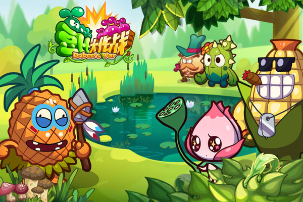 1441768090855222.jpg 图2《豆比大作战》全新策略大冒险.jpg