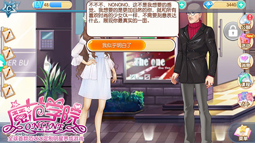 1441853035293496.jpg 图4:吉米的指导.jpg