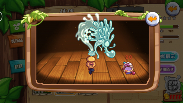 1441853915240496.jpg 图2《豆比大作战》醉逍遥葫芦.jpg