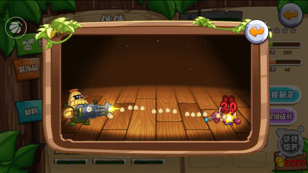 1441853920799085.jpg 图2《豆比大作战》雇佣兵玉米.jpg