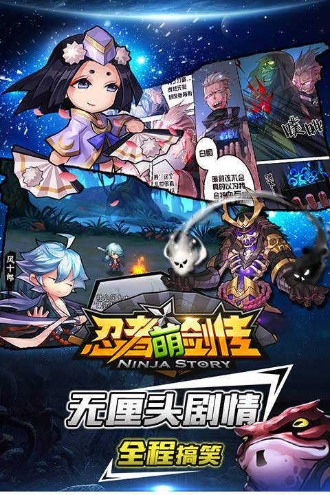 1441939321774493.jpg 图2:无厘头剧情-尽毁三观.jpg