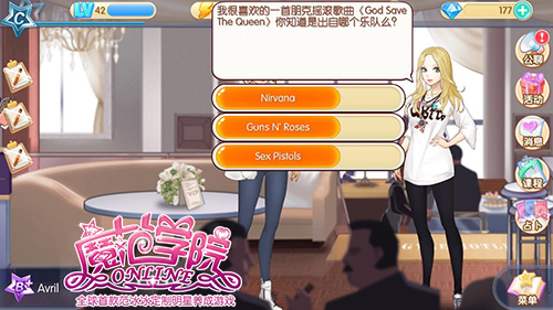 1442197813976810.jpg 图3:艾薇儿.jpg