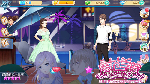 1442197822387237.jpg 图1:峰峰派对.jpg