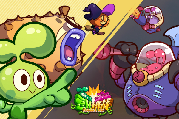 1442371778590168.jpg 图1《豆比大作战》无尽冒险模式.jpg