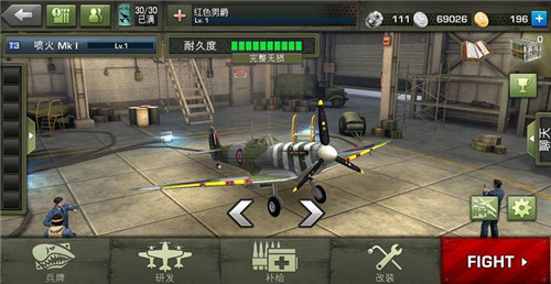 1442372038702972.jpg 图2-《浴血长空》游戏截图.jpg