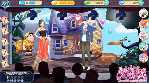 1442372330680614.jpg 图3:带着屋子环游世界.jpg