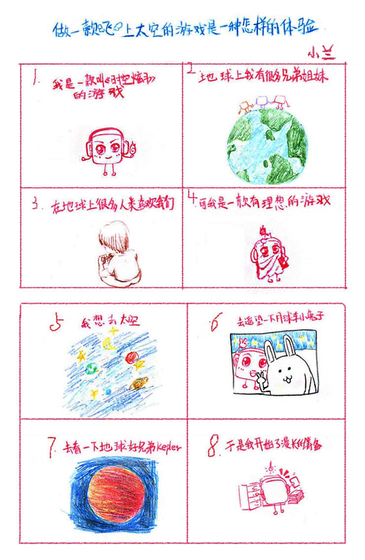 1442372719164428.jpg 图1.jpg