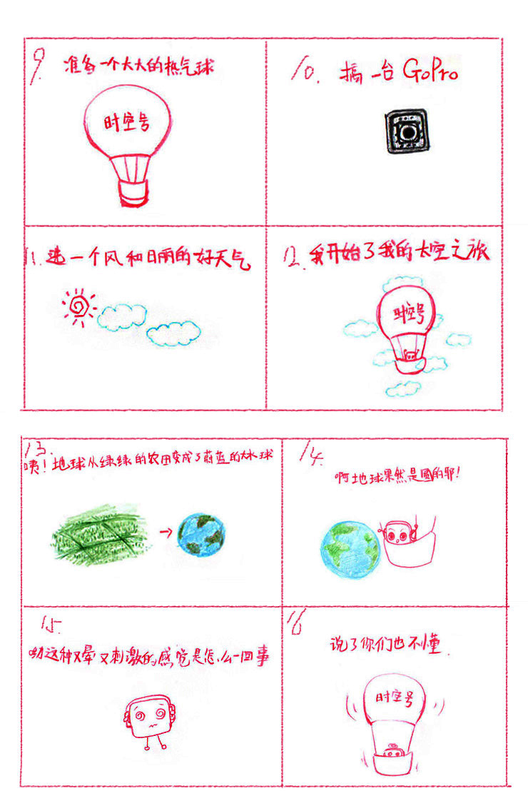 1442372723190122.jpg 图2.jpg