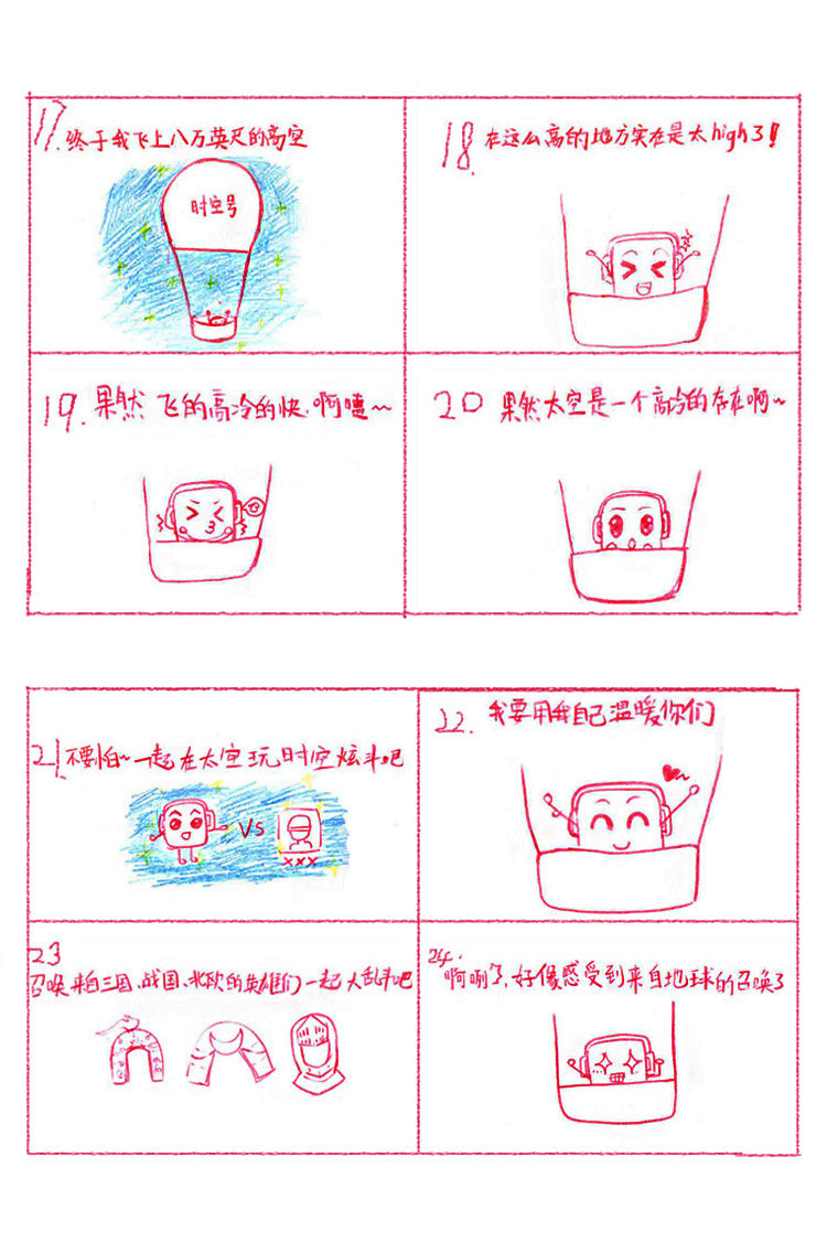 1442372728438310.jpg 图3.jpg