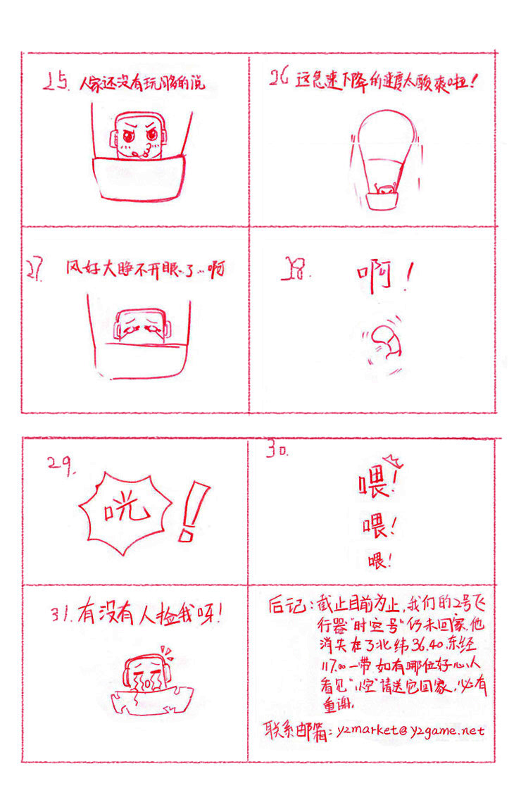 1442372733840007.jpg 图4.jpg