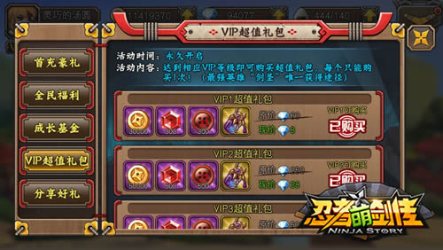 图4：亲手创造传奇 领取海量贴心福利.jpg