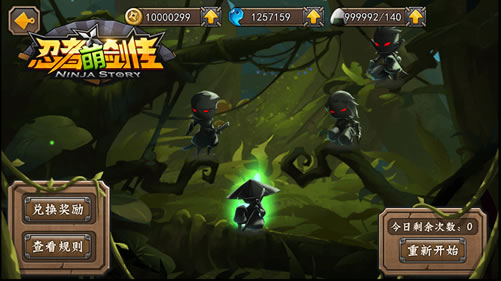 图3：《忍者萌剑传》超爽的忍者世界 纯正的忍者生涯.jpg