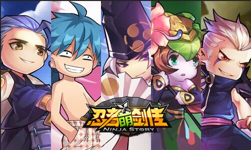 图1：《忍者萌剑传》安卓付费删档测试震撼开启.jpg