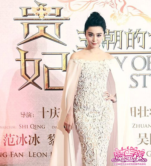 图3：范冰冰.jpg