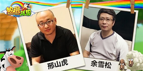 （图1）卓越游戏CEO邢山虎.jpg