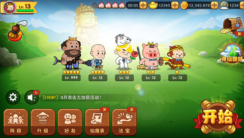 1442903076601125.jpg 图13.jpg