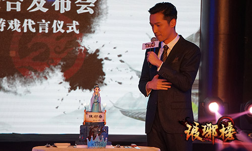 图05 为胡歌庆生.JPG