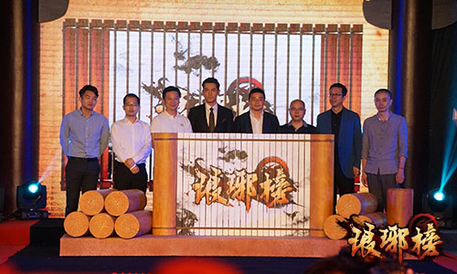 1442988745604376.jpg 图08 启动仪式.JPG