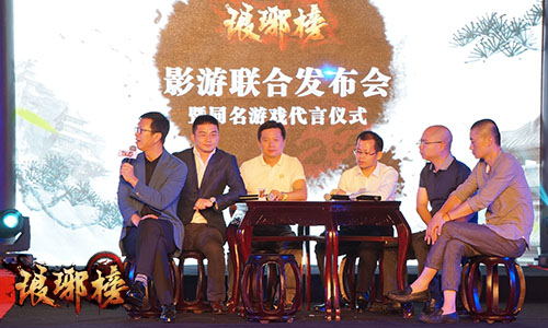 1442988754777033.jpg 图06 圆桌会议.JPG