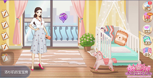 1443075554459647.jpg 图5:宝宝房.jpg