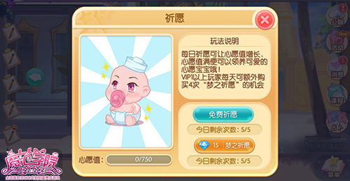 1443075562591917.jpg 图3:祈愿.jpg