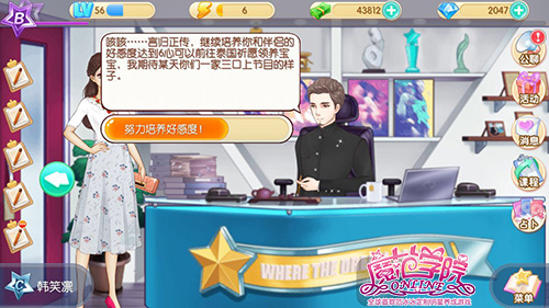 1443075566483541.jpg 图2:韩大叔.jpg