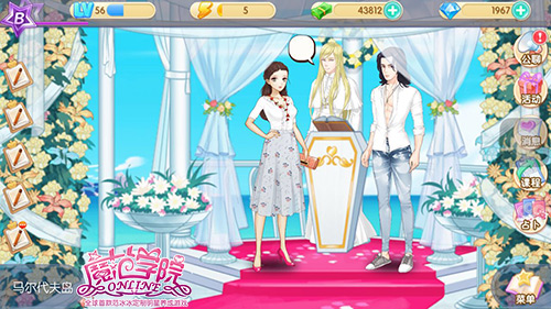 1443075570899426.jpg 图1:结婚.jpg