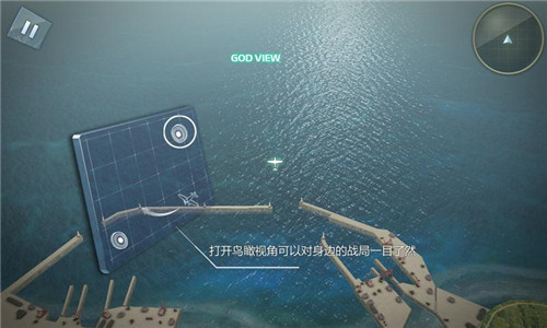 1443075740214121.jpg 图4-《浴血长空》游戏截图.jpg