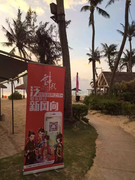 1443150078470577.jpg 图1-《云中歌》手游带你游塞班.jpg