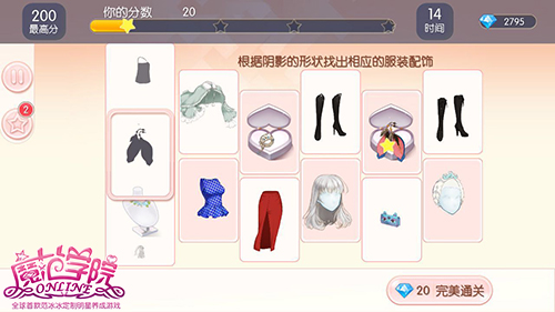 1443150874987496.jpg 图7:明星课堂.jpg