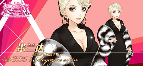 1443150917204877.jpg 图3:米兰达.jpg