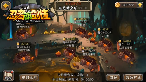 1443514487574461.jpg 配图4.jpg