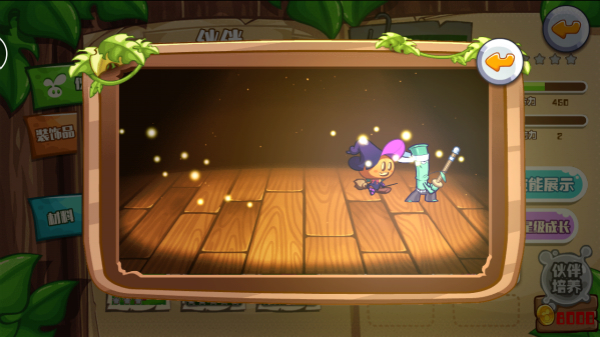 1443514651914893.jpg 图2《豆比大作战》恶作剧之王南瓜.jpg