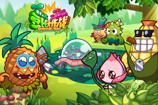 1443514659739399.jpg 图1《豆比大作战》植物人崛起.jpg