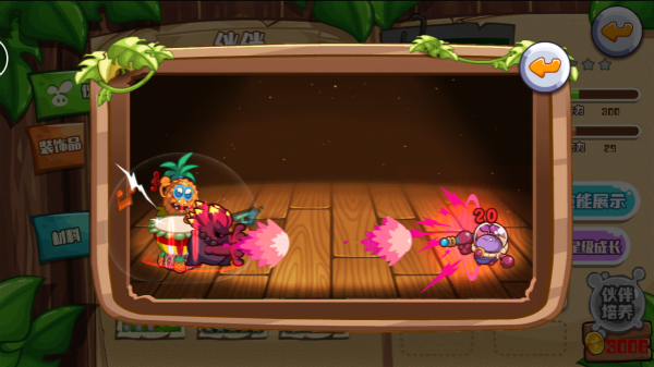 1443514669603059.jpg 图3《豆比大作战》印第安血统菠萝.jpg