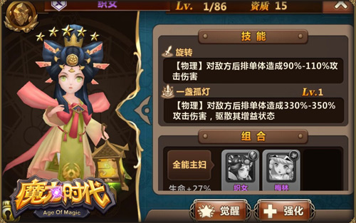 1443515096449169.jpg 图2.jpg