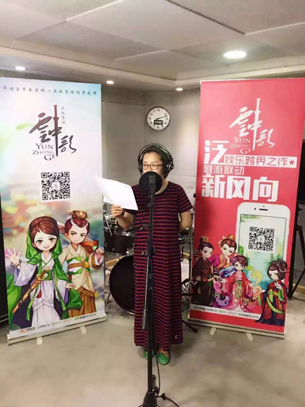 1443597209423298.jpg 图2-现场配音实拍.jpg