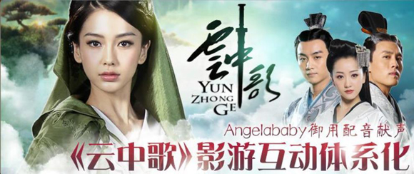 1443597216724403.jpg 图1-影游互动体系化.jpg