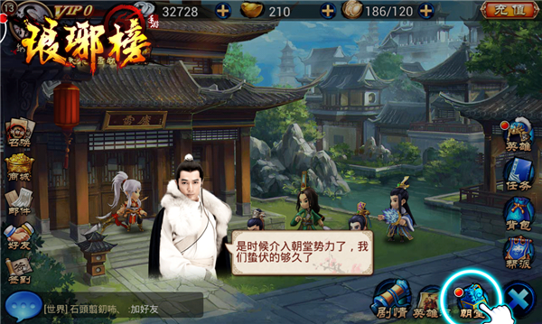 1443597368720839.png 图01 胡歌走进游戏.png