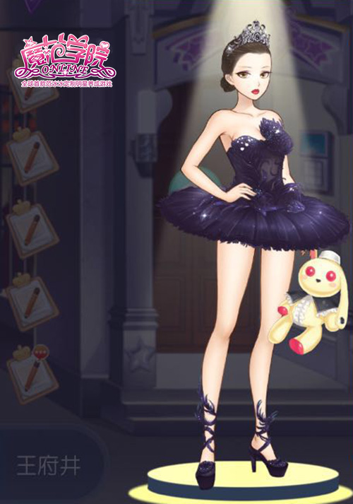 1443597526466948.jpg 图2:黑天鹅.jpg