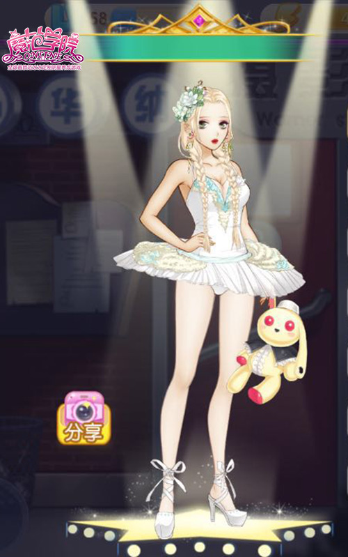 1443597530203069.jpg 图1:白天鹅.jpg