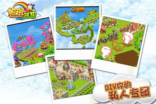 1443600767807346.jpg (图3)用建筑COS动漫角色.jpg