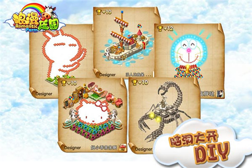 1443600771725974.jpg (图2)高自由度打造地形和建筑.jpg