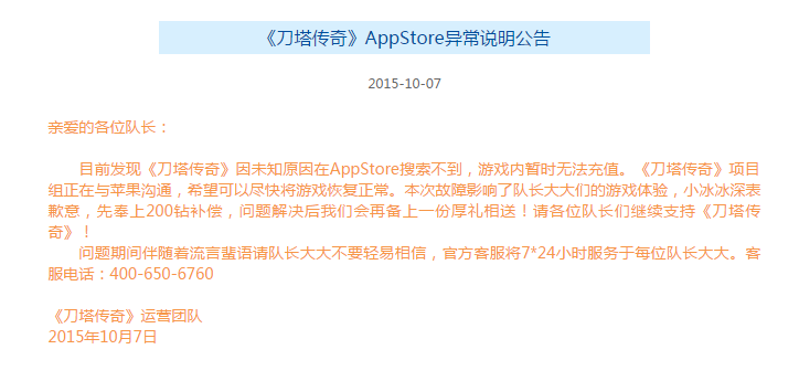 QQ图片20151007195852.png
