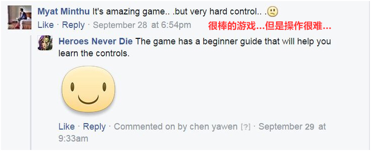 1444273497134958.jpg 图3自带中文翻译的评论图.jpg