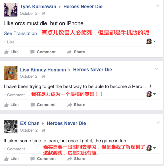 1444273508982393.jpg 图5自带中文翻译的评论图.jpg