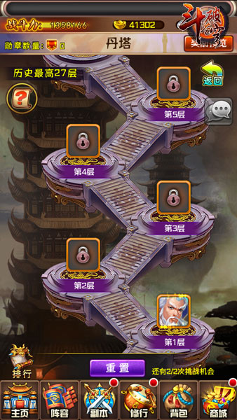 1444273987842398.jpg 图2.jpg