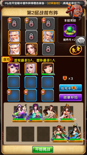 1444273998654355.jpg 图3.jpg