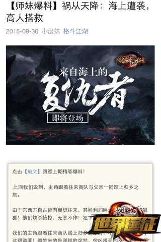 1444375079450088.jpg 图4.jpg