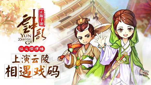 1444460436138553.jpg 图1-指尖续情缘.jpg